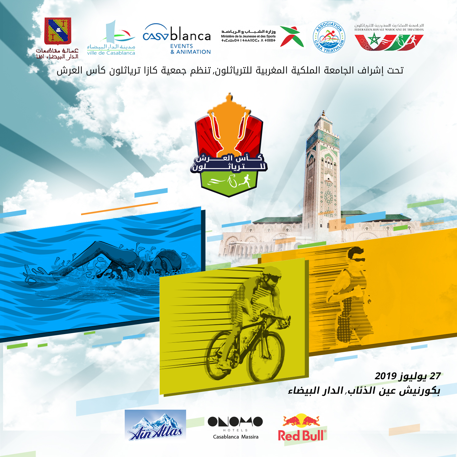 coupe du trône de triathlon maroc 2019