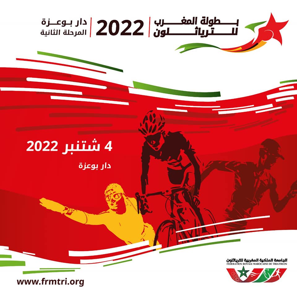 Championnat du Maroc triathlon Dar Bouazza 2022